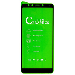 Защитная пленка Samsung A055 Galaxy A05, Ceramic, Черный