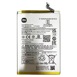 Аккумулятор Xiaomi Redmi 12 / Redmi 12 5G, Original, BM5R