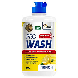 Засіб для миття посуду PRO WASH Лимон 470 г