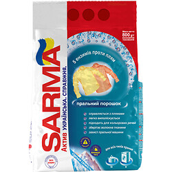 Порошок стиральный универсальный SARMA Актив Горная свежесть 800 г