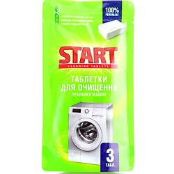 Таблетки для чищення пральних машин START 3 штуки