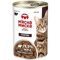 Консервы для кошек Мясная миска куски телятины в соусе 415 г