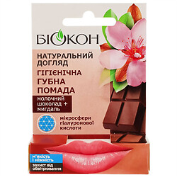 Помада для губ гігієнічна Біокон Натуральний догляд Шоколад + мигдаль 4,6 г