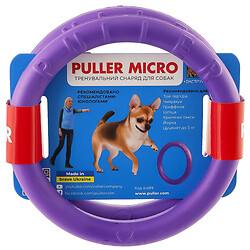 Снаряд тренировочный для собак Puller Micro d=12,5 см