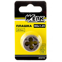 Плашка для правой резьбы по металлу WERK M8 х 1,25 мм, 25 мм х 9 мм