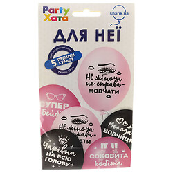 Набір кульок повітряних Party Хата Для Неї 5 шт/уп