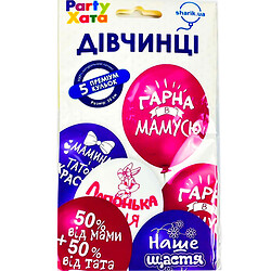 Набір кульок повітряних Party Хата Дівчинці 5 шт/уп