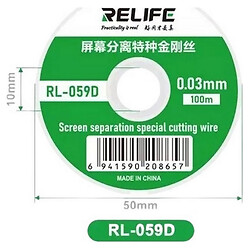 Струна розшаровування дисплейного модуля RELIFE RL-059D