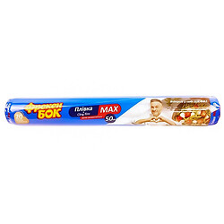 Плівка харчова ФБ MAX 50 м
