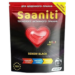 Капсули для прання Saaniti Renew Black