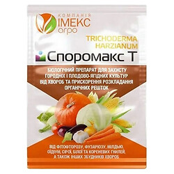 Засіб для лікування ґрунту, рослин ІМЕКС АГРО Споромакс Т 10 г