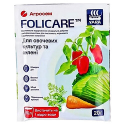 Добриво мінеральне для овочевих культур та зелені Yara Folicare 20 г