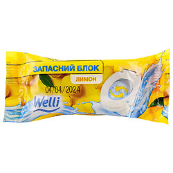 Средство освежающее для унитаза Welli Лимон 40 г