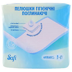 Пелюшки гігієнічні поглинаючі Safi 60х60 см 5 шт/уп