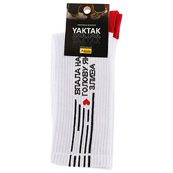 Шкарпетки чоловічі р.29-31 демісезонні високі Аврора YAKTAK в асортименті