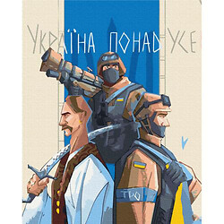 Картина за номерами "Україна переможе! ©Грінченко Анастасія"