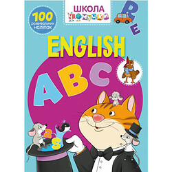 Книга "Школа почемучки. English ABC. 100 развивающих наклеек" (укр), Crystal Book