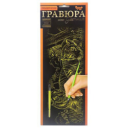 Гравюра "Golden Metallic: Тигри" (B2), Danko Toys