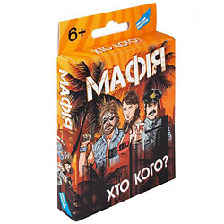 Игра детская настольная "Мафия: Кто кого?"