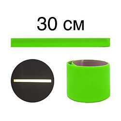 Браслет 30см салатовий світловідбиваючий, Mic