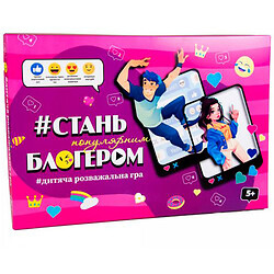 Настольная игра "Стань популярным блогером" (укр)