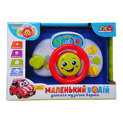 Музична іграшка "Кермо: Маленький водій" (укр)