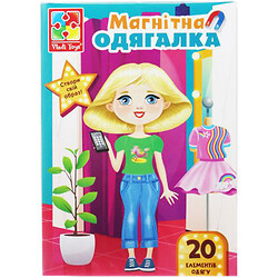 Магнитная игра-одевашка "Trendy girl", Vladi Toys