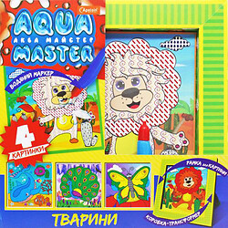 Набір для малювання водою "Aqua master: Тварини", Апельсин