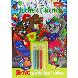 Набор для творчества "Jocker Friends", Апельсин