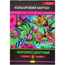 Набор цветного картона "Флуоресцентный" А4, 8 листов