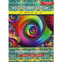 Набор цветного картона "Глитерные узоры", 8 листов