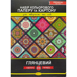 Набір кольорового картону та глянцевого паперу А4 (8+8), Апельсин