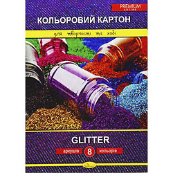 Набір кольорового картону "Glitter Premium" (8 кольорів)