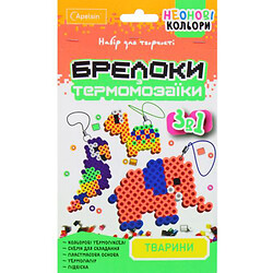Набір для творчості "Брелоки з термомозаїки: Тварини" 3 в 1