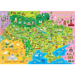 Карта Украины, А1