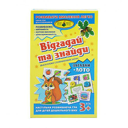 Гра "Відгадай і знайди", Київська Фабрика Іграшок