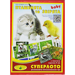 Настільна гра "Супер ЛОТО: Пташенята та звірята", Київська Фабрика Іграшок