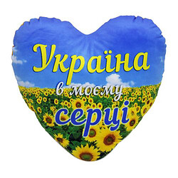 Подушка "Украина в моем сердце", Копиця