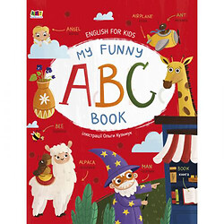 Книга "English for kids: My Funny ABC Book" (укр), Ранок