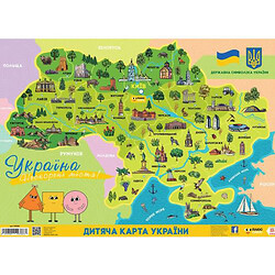 Односторонний плакат "Непокоренные города Украины", укр