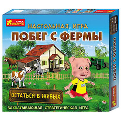 Настольная игра "Побег с фермы" (укр)