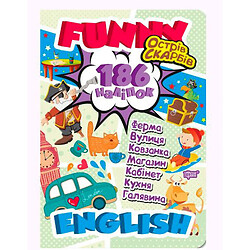 Книга учебник с наклейками "Funny English. Острів скарбів"