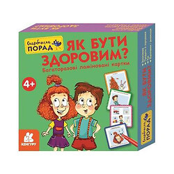 Ігровий набір "Скарбничка порад. Як бути здоровим?"