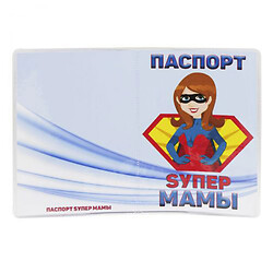 Обложка на паспорт "Супермама"