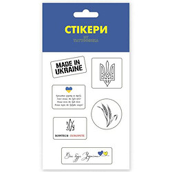 3D стикеры "Made in Ukraine"