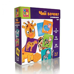 Мини развивашка "Чей бочек", Vladi Toys