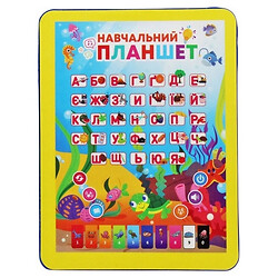 Интерактивная игрушка "Обучающий планшет", желтая, Tk Group