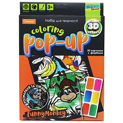 Набор для творчества "Coloring Pop-up: Веселая обезьянка", Апельсин