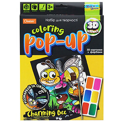 Набір для творчості "Coloring Pop-up: Чарівна бджілка", Апельсин