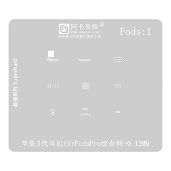 Трафарет Amaoe BGA Pods1 Apple AirPods Pro